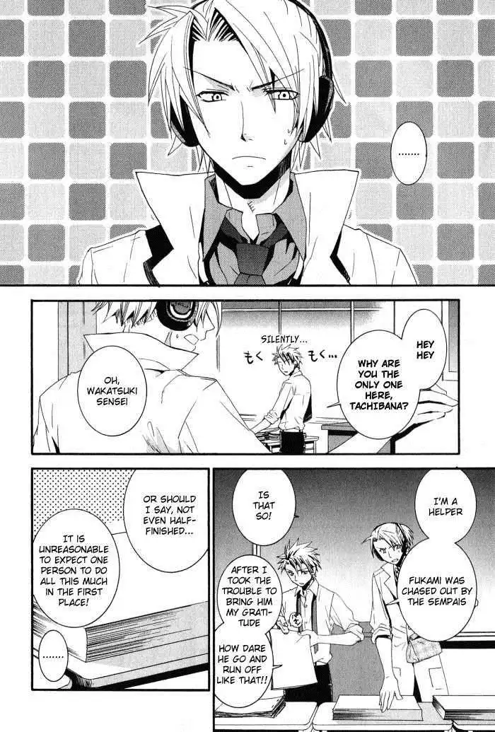 Otometeki Koi Kakumei Love Revo!! Chapter 1 27